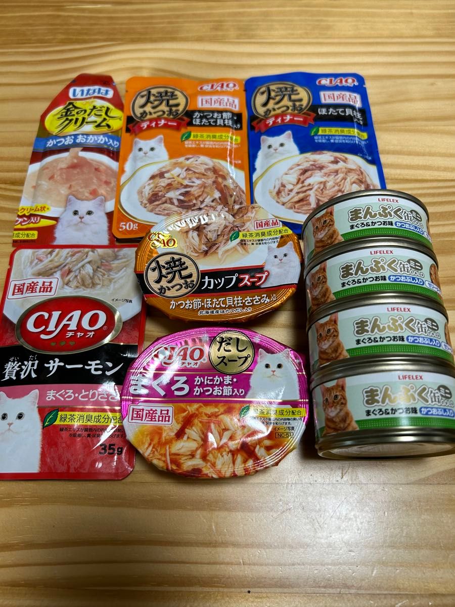 猫のご飯  キャットフード 10点まとめ売り 未開封  