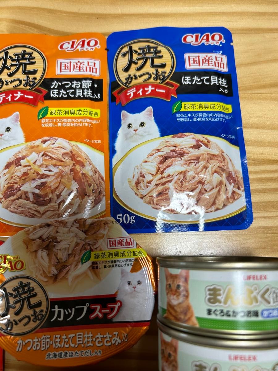 猫のご飯  キャットフード 10点まとめ売り 未開封  