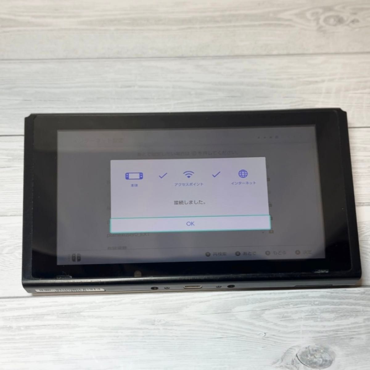 Switch未対策機 本体(液晶部分)のみ 初期型HAC-001 2017年製 Switch未対策機 本体(液晶部分)のみ 初期型HAC-001 2017年製