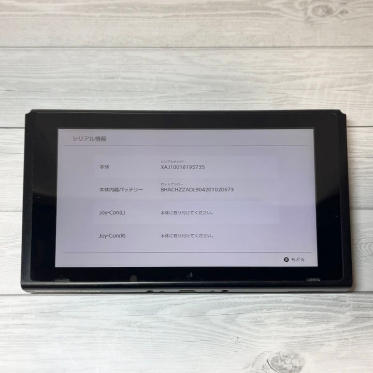 Switch未対策機 本体(液晶部分)のみ 初期型HAC-001 2017年製 Switch未対策機 本体(液晶部分)のみ 初期型HAC-001 2017年製