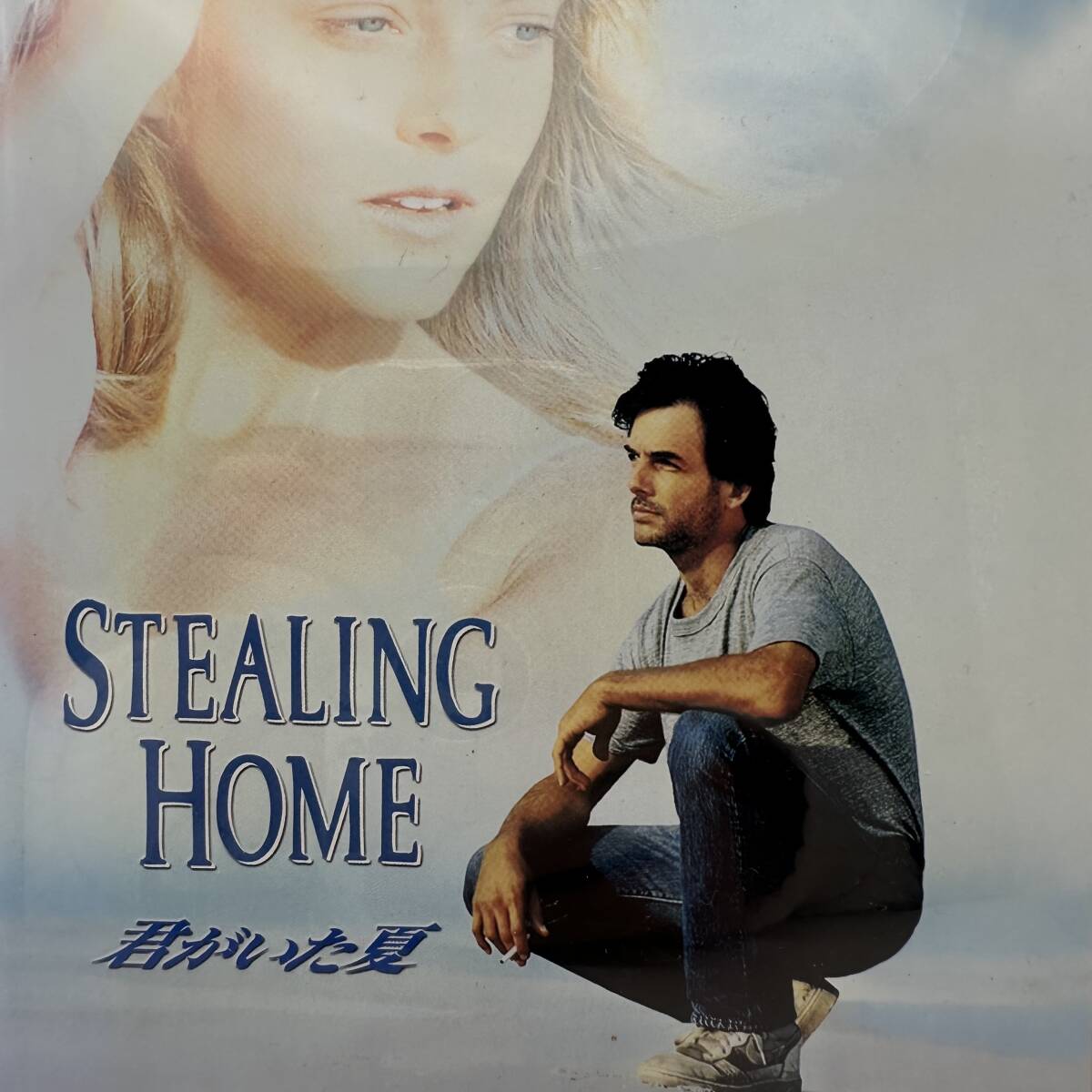 t184 君がいた夏 STEALING HOME_画像1