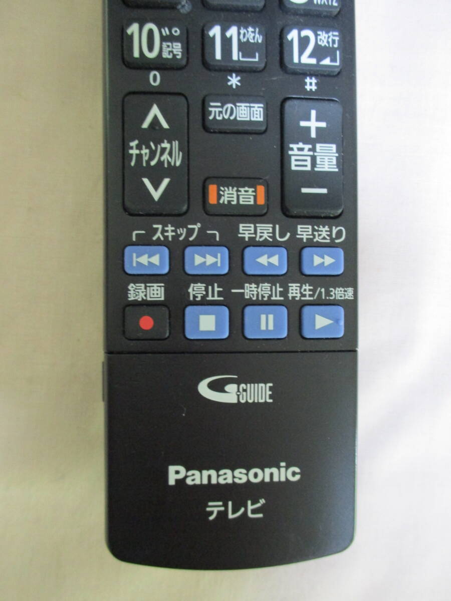 鶯】　パナソニック　Panasonic 純正　テレビ用リモコン テレビリモコン TVリモコン N2QBYB000042　中古美品_画像5