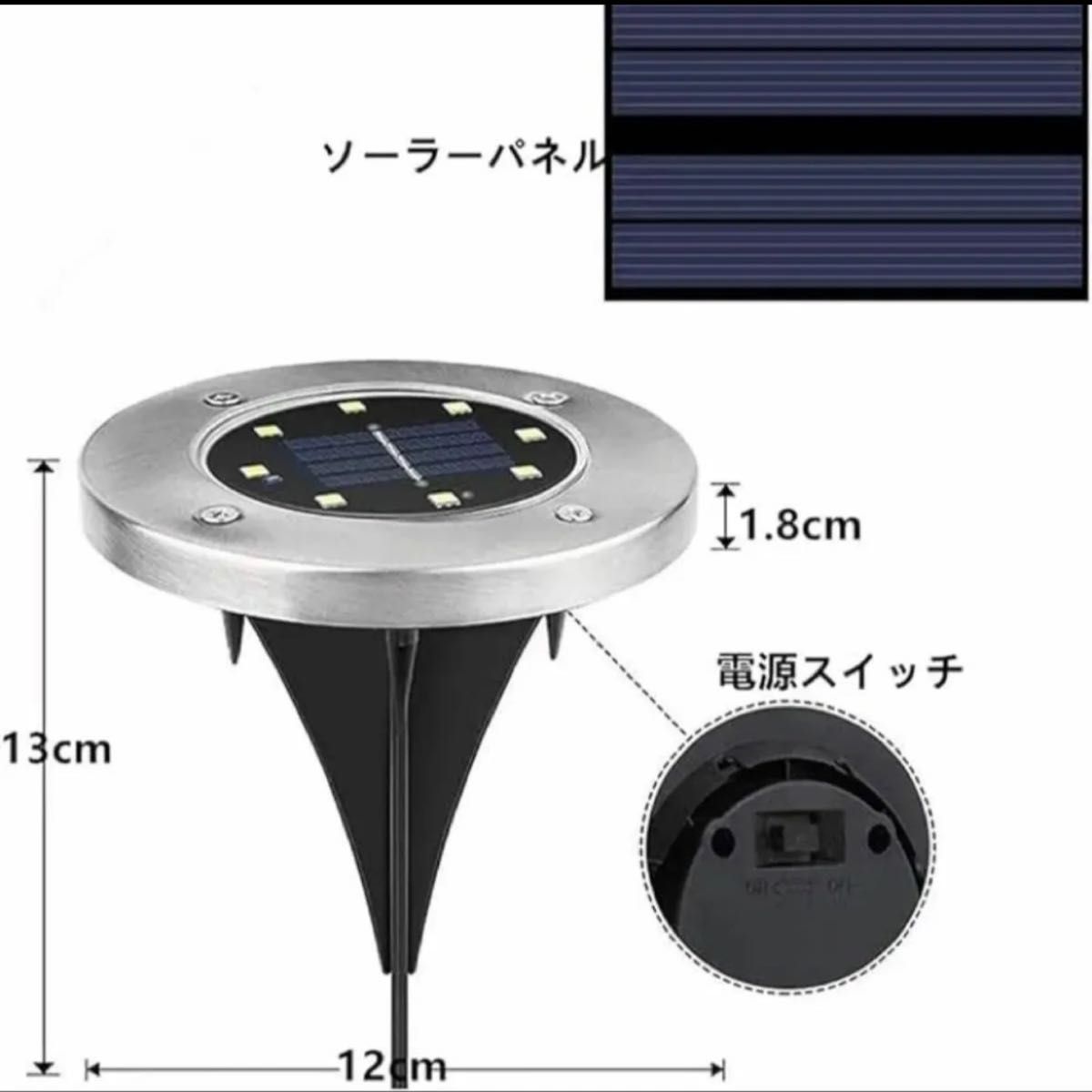 埋め込み式　ソーラーライト　暖色　4個セット