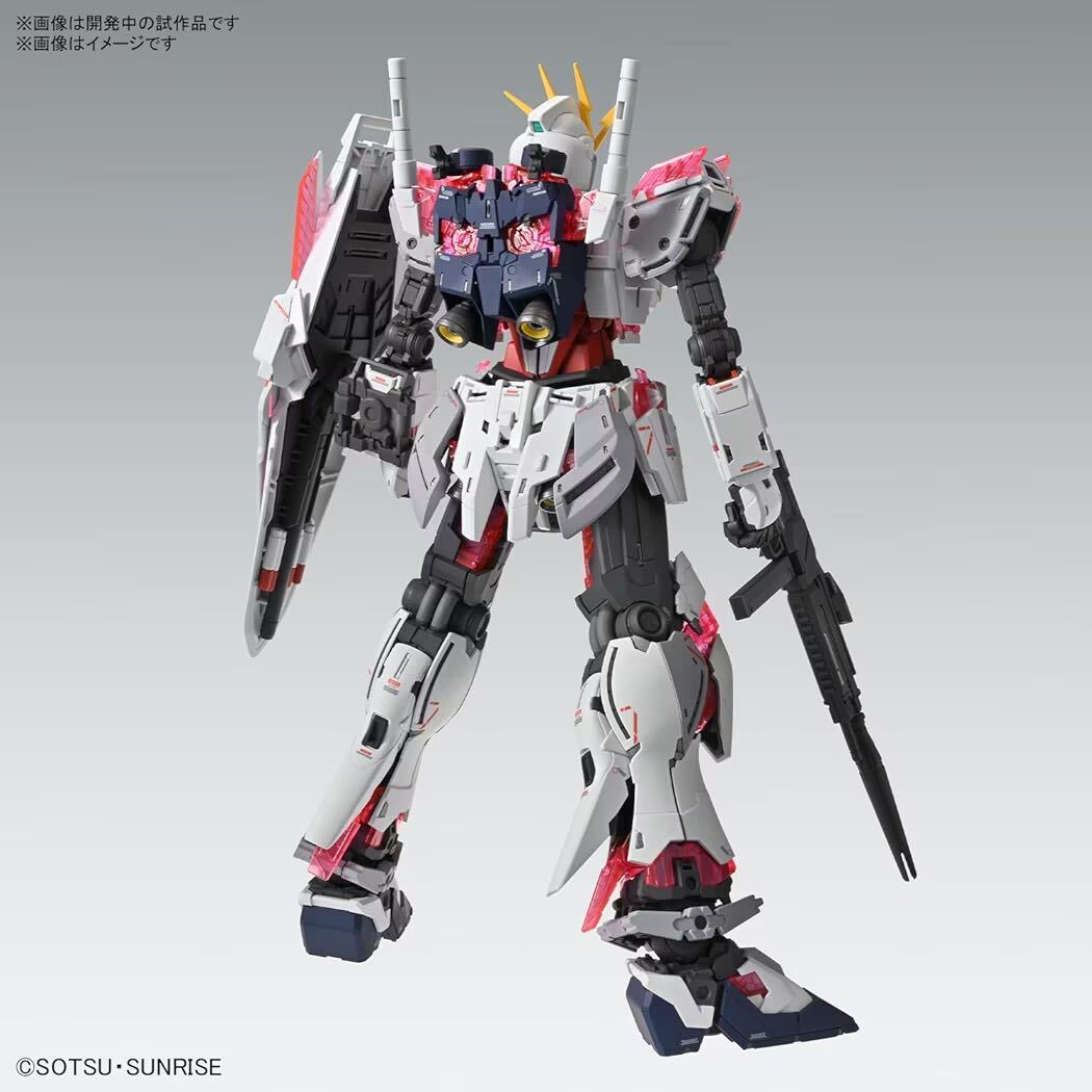 [1 jpy ][ unopened ]MG Mobile Suit Gundam NTna Latte .b Gundam C equipment Ver.Ka 1/100 scale color dividing ending plastic model 