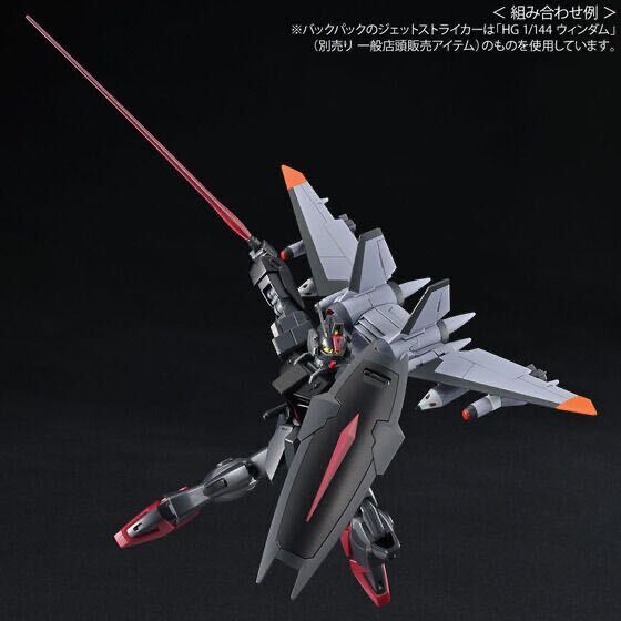 【1円】【未開封】ＨＧ 1/144 ダークダガーＬ_画像7