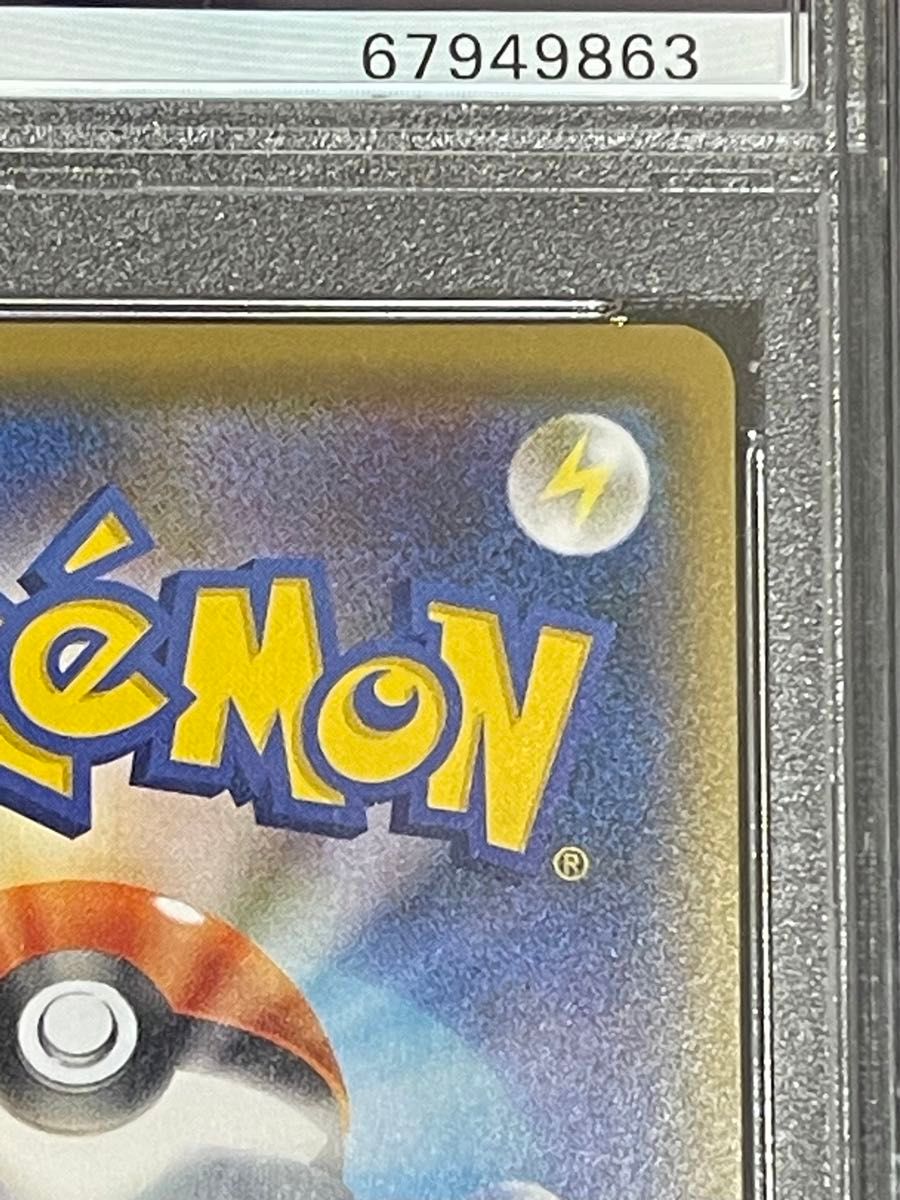 リザードンEX SR 20th psa10 ポケモンカード 20周年 リザードンEX SR 20th psa10 ポケモンカード 20周年