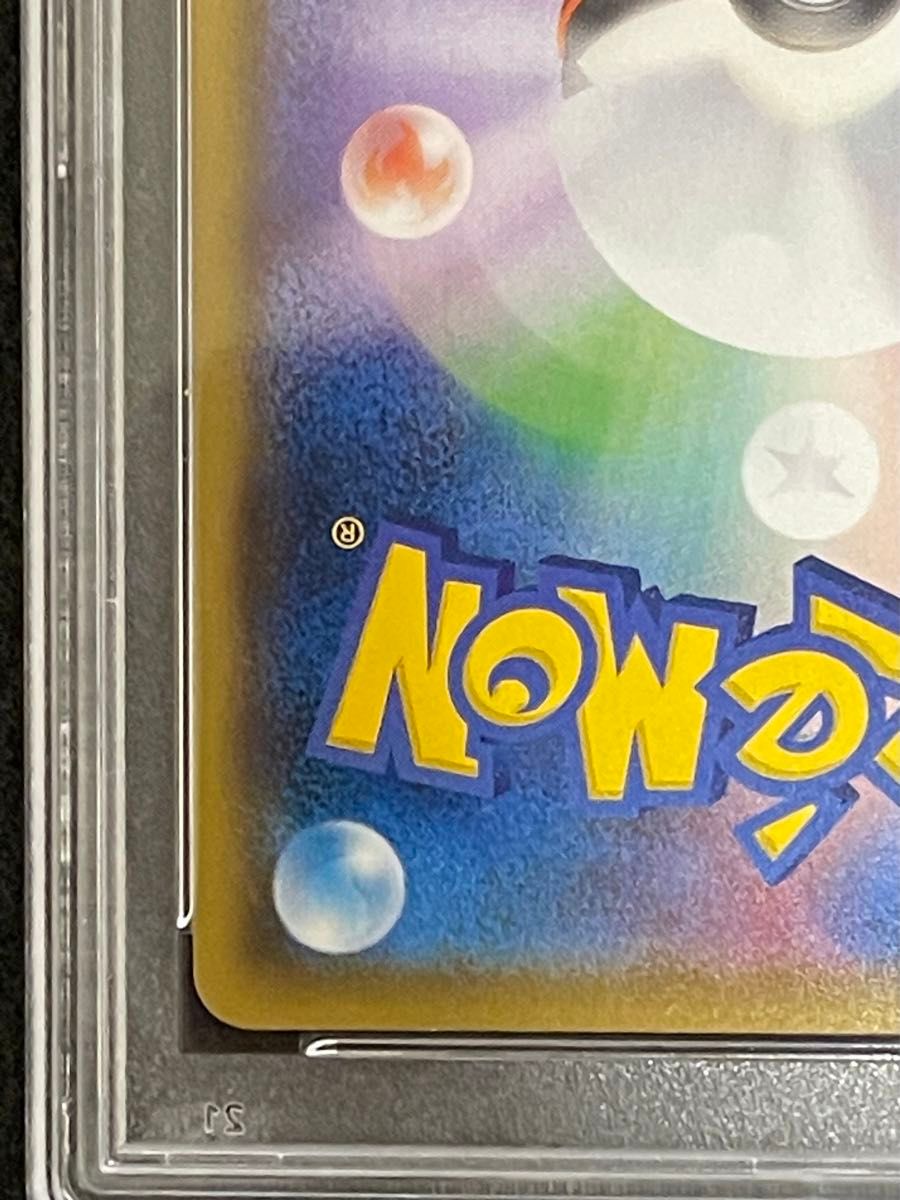 リザードンEX SR 20th psa10 ポケモンカード 20周年 リザードンEX SR 20th psa10 ポケモンカード 20周年
