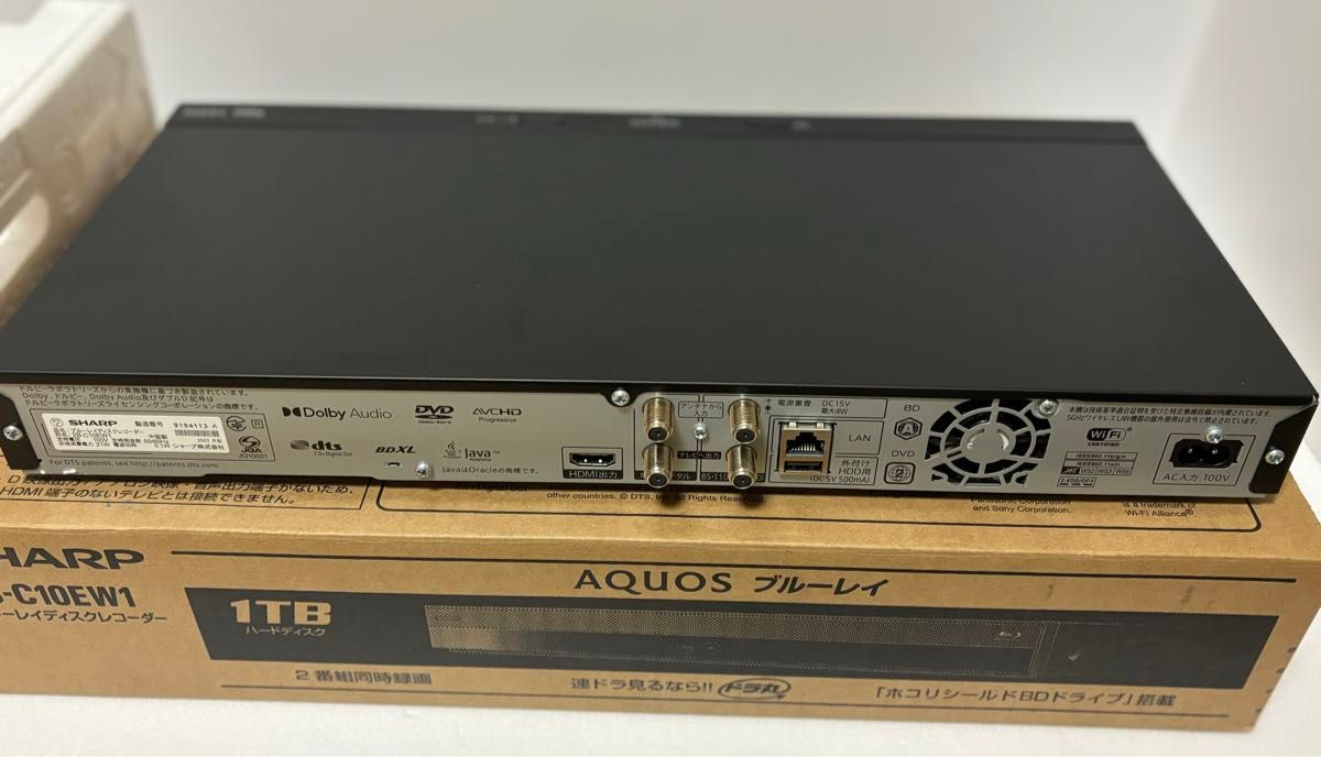 SHARP シャープブルーレイレコーダー 2023年製 2B-C10EW1 AQUOS SHARP シャープブルーレイレコーダー 2023年製 2B-C10EW1 AQUOS
