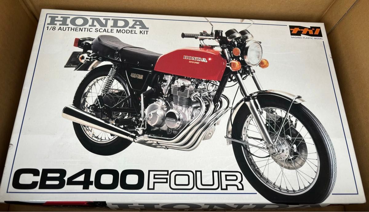 1/8スケール　HONDA ホンダ CB400FOUR  1975タンク(イエロー) ナガノ模型　未組立