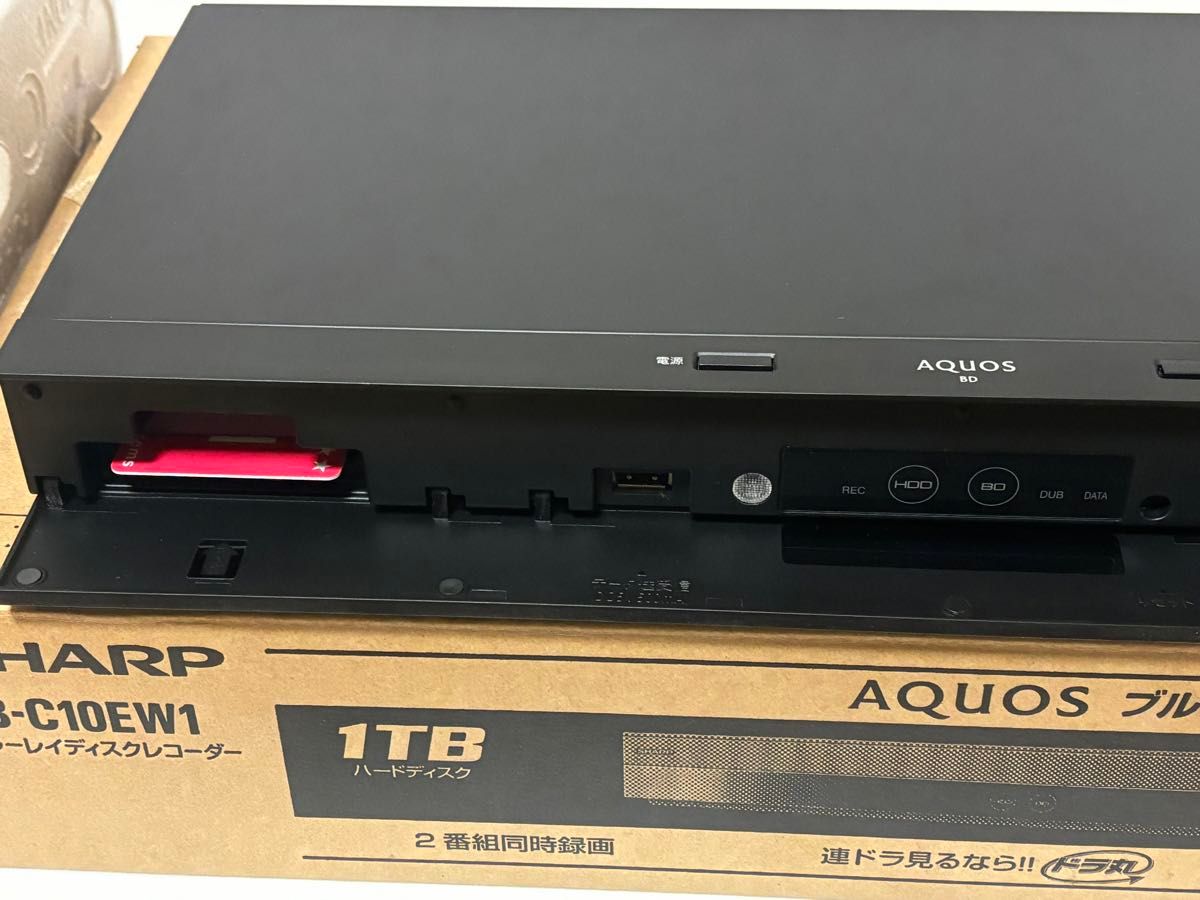 SHARP シャープブルーレイレコーダー 2023年製 2B-C10EW1 AQUOS SHARP シャープブルーレイレコーダー 2023年製 2B-C10EW1 AQUOS