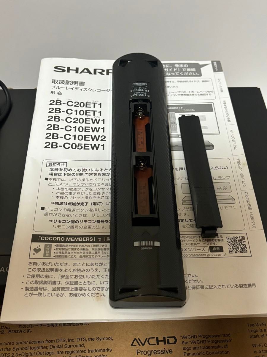SHARP シャープブルーレイレコーダー 2023年製 2B-C10EW1 AQUOS SHARP シャープブルーレイレコーダー 2023年製 2B-C10EW1 AQUOS