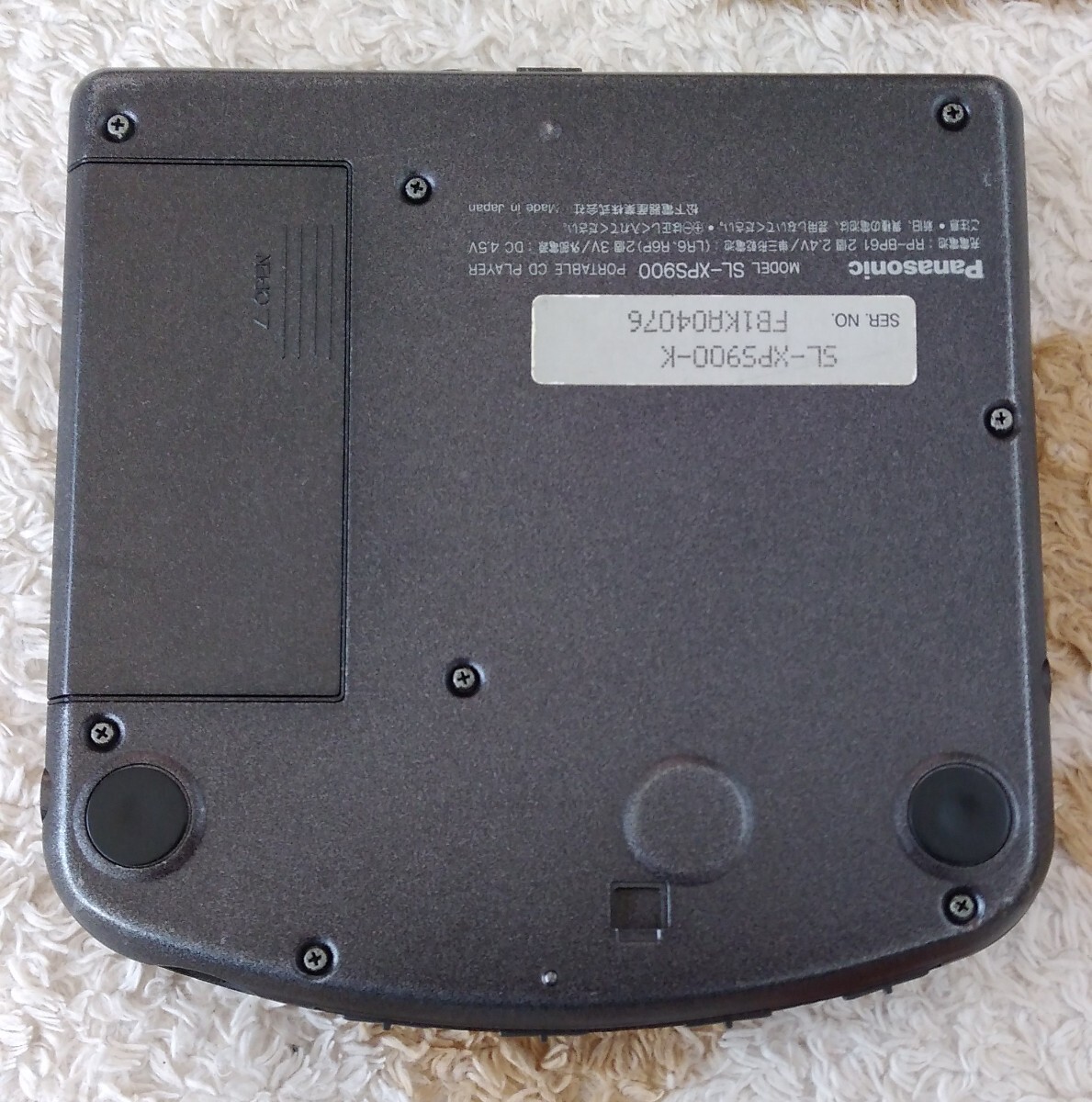 10430円 Panasonic CDウォークマン SL-XPS900 再生動作確認済み 10430円 Panasonic CDウォークマン SL-XPS900 再生動作確認済み