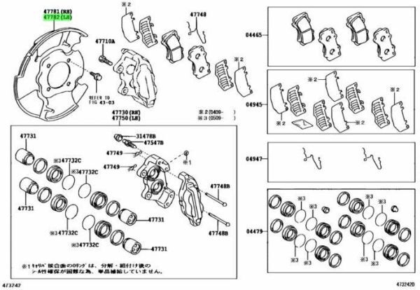 トヨタ ランドクルーザー プラド TRJ120W ディスクブレーキダスト カバー FR 左 COVER DISC BRAKE DUST FRONT LH ×1 GRJ12#KDJ12#RZJ12_画像2