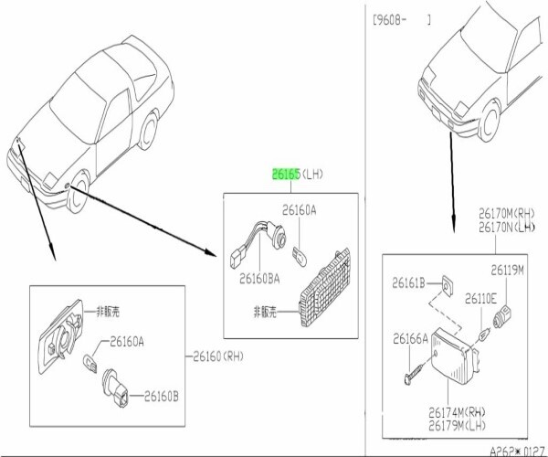 ニッサン 180SX RS13 サイドマーカーランプ アンバー 左 SIDE MARKER LAMP AMBER 日産 NISSAN純正 メーカー純正品 JDM OEM 未使用_画像2