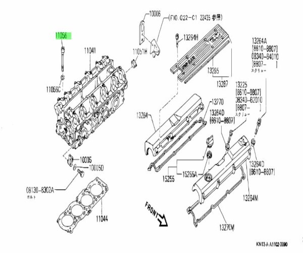 日産 純正 シルビア S13 ボルトシリンダーヘッドショート Bolt-Cylinder Head Short ニッサン NISSAN 未使用 Genuine JDM OEM メーカー純正_画像2