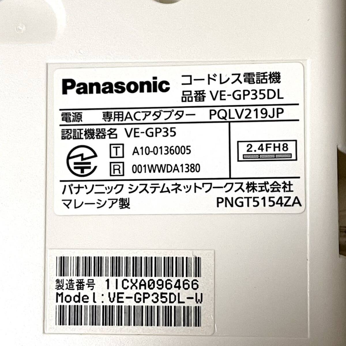  simple operation verification settled Panasonic/ Panasonic home use telephone machine / cordless telephone machine VE-GP62DL cordless handset less 