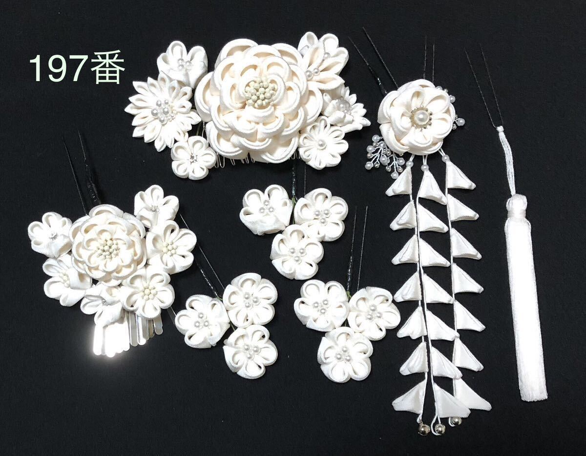  кнопка, ручка настройки умение украшение для волос 197 номер 8 позиций комплект свадьба церемония окончания день совершеннолетия японский костюм белый декоративная шпилька .