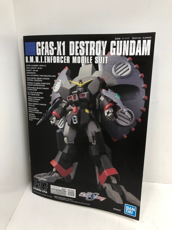 未組立 プラモデル ガンプラ HG 機動戦士ガンダムSEED DESTINY デストロイガンダム 1/144スケール 240403AG220025_画像9