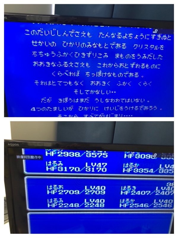 ファイナルファンタジーⅢ ポートピア連続殺人事件 スターフォース ファミコンソフト3本セット 任天堂 Nintendo 起動確認済 240412SK170469の画像8