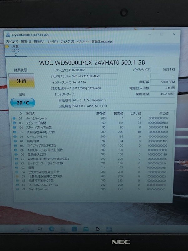 【ジャンク品】 NEC PC-GN30E1UDC Windows10 AMD A9-9420 RADEON R55 COMPUTE CORES 2C+3G 3.0Ghz 4GB HDD 500GB ノートPC 240411RM380278の画像2