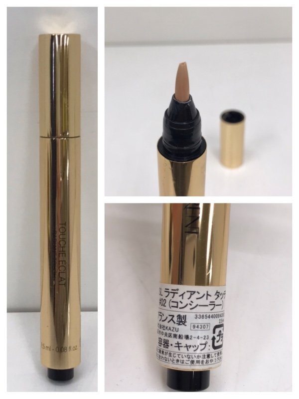 イヴサンローラン YSL 化粧品 まとめ売り 口紅 アイシャドウ フェイスパウダー ファンデーション コンシーラー 試供品 240409SK010817の画像10