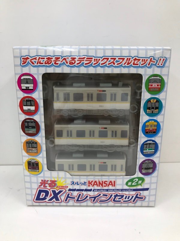 【未開封品】スルッとKANSAI 光る DXトレインセット GOGO！トレイン 各２点 240415SK260035の画像3