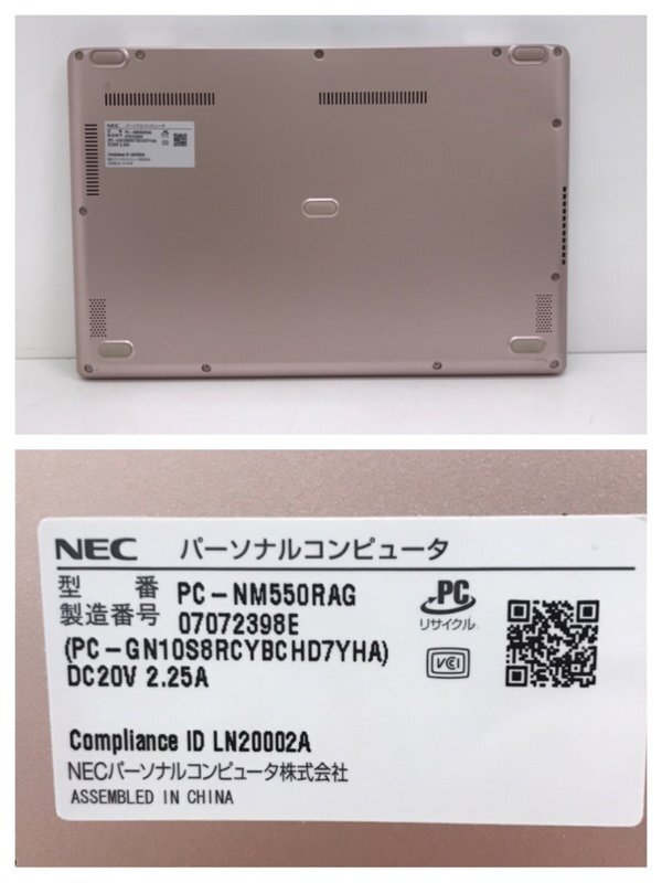 NEC LAVIE NM550/R PC-NM550RAG Windows11 Core i5-10210Y 1.00Ghz 8GB SSD 256GB ノートパソコン 240417SK321269_画像5