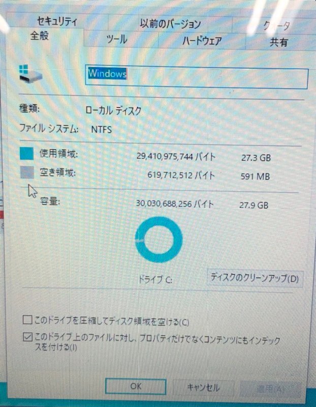 HP Stream Notebook Windows 10 Home Celeron N2840 2.16GHz 2GB HDD 32GB 240319RM440186の画像3