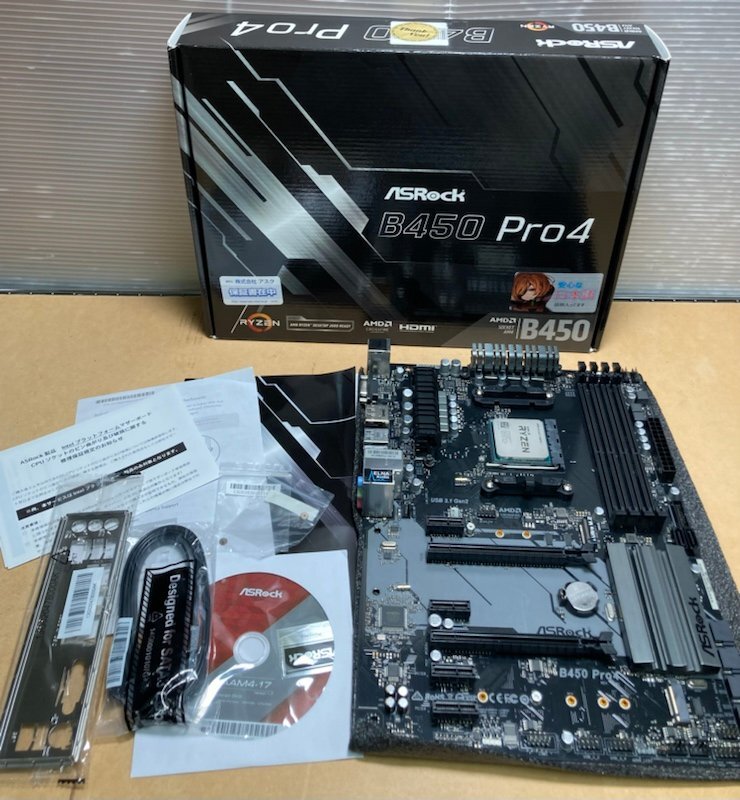 ジャンク マザーボード ASRock B450 Pro4 SOCKET AM4 + AMD CPU Ryzen 5 2600X 3.60GHz 2点セット 240318SK010231の画像1