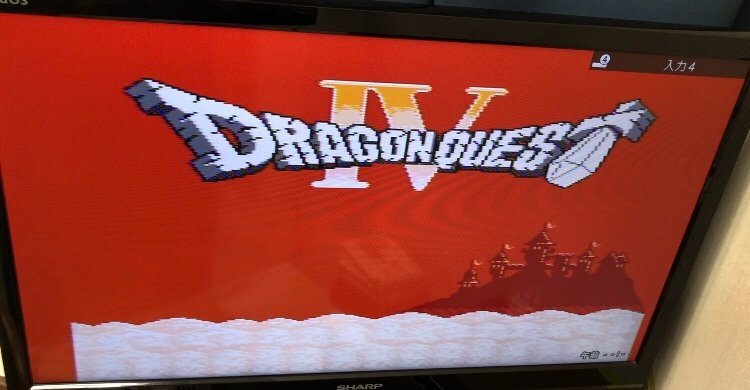 ドラゴンクエストⅣ DRAGON QUEST Ⅳ ファミコンソフト 起動確認済 NINTENDO 任天堂 240412SK170481の画像7