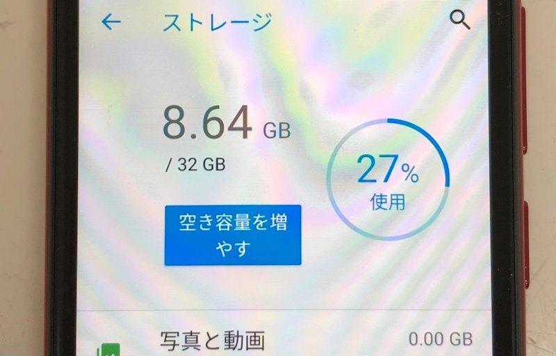 Rakuten Mini C330 楽天モバイル 32GB Androidバージョン 9 利用制限 楽天〇 スマホ クリムゾンレッド 本体のみ 240403SK320164の画像7