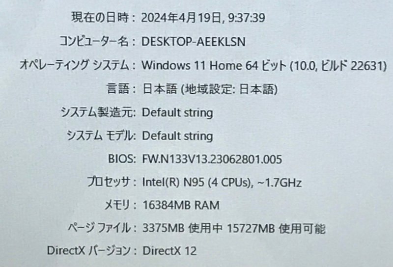 【ジャンク品】VETESA ヴェテサ Default string Windows 11 Home N95 1.7GHz 16GB SSD 2TB 240411SK320159の画像6