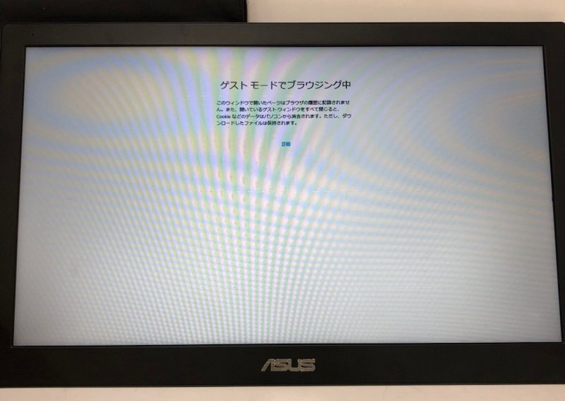 ASUS MB168B mobile monitor 15.6 type liquid crystal display 2016 year made case attaching 240424SK280024