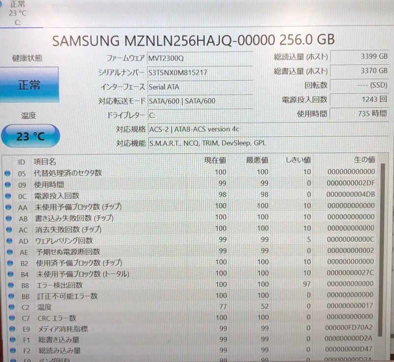 TOSHIBA dynabook D83/M Windows 11 Pro Core i5-8250U CPU 1.60GHz 8GB SSD 256GB ノートPC 240325SK080559_画像7