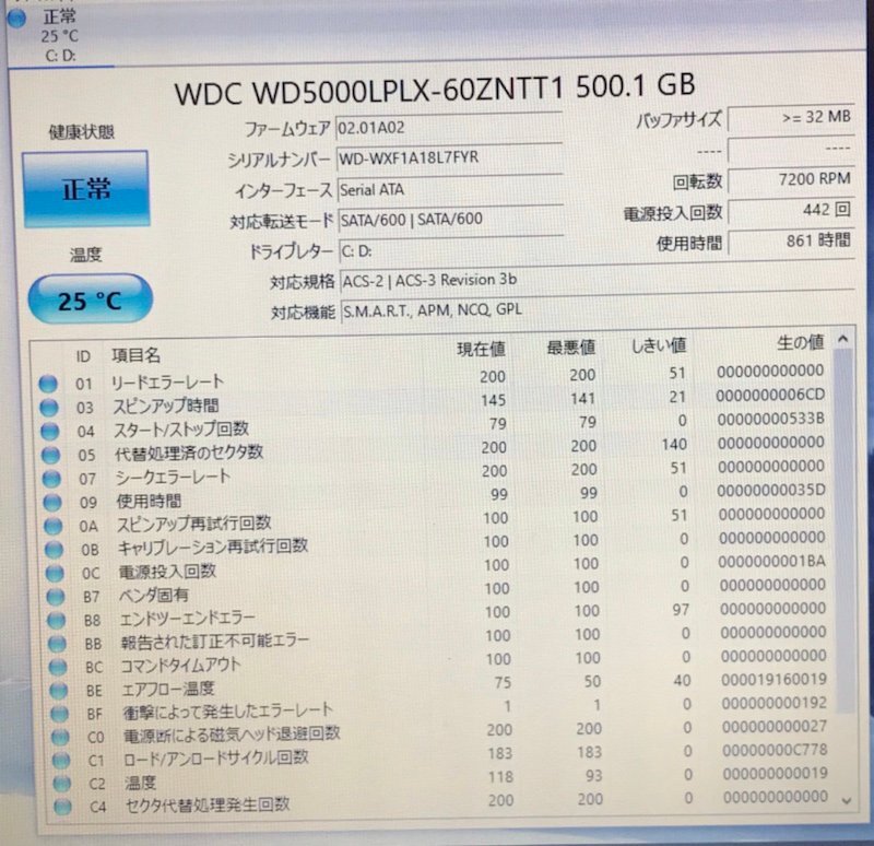 hp ProBook 430 G5 Windows 10 Pro Core i5-7200U CPU 2.50GHz 4GB HDD 500GB ノートPC シルバー 本体のみ 240401SK240738_画像8