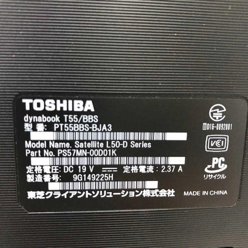 東芝 TOSHIBA dynabook T55/BBS Windows10 Core i5 6200U 2.30GHz 4GB HDD 1TB ノートパソコン 240319SK060668_画像6