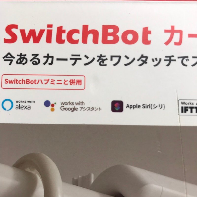 【未開封品】 SwitchBot カーテン ポールタイプ W0701600 240320RM500189の画像7