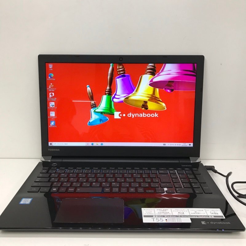 東芝 TOSHIBA dynabook T55/BBS Windows10 Core i5 6200U 2.30GHz 4GB HDD 1TB ノートパソコン 240319SK060668_画像1