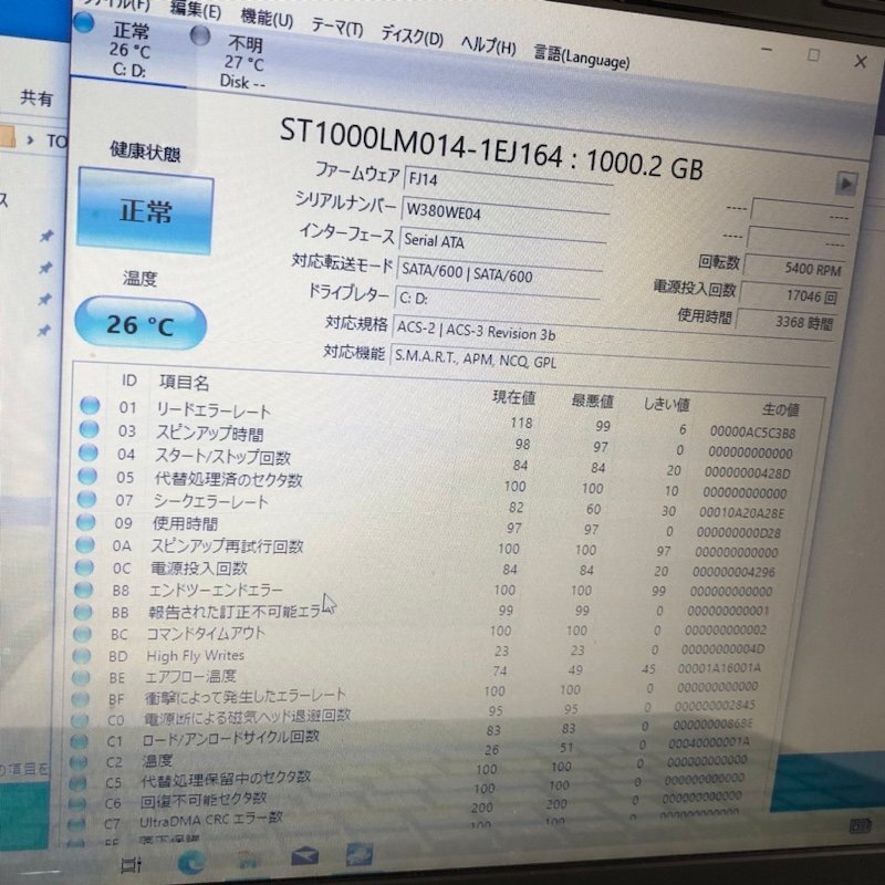 HP Pavilion dm4 Windows10 Core i5-2450M CPU 2.50GHz 4GB HDD 1TB SSD 32GB 13インチ ブラック ノートパソコン 240326SK271236の画像7