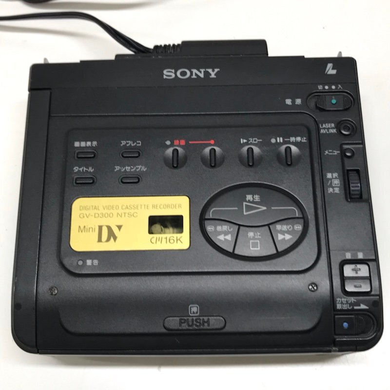 【ジャンク品】SONY GV-D300 NTSC デジタルビデオカセットレコーダー 240319RM510165_画像2