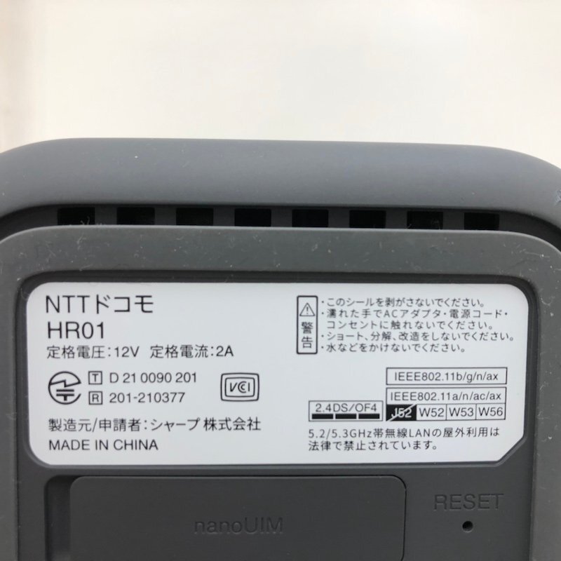 docomo ドコモ HR01 Home 5G Wi-Fiルーター ホームルーター 〇判定 240326SK010205の画像4