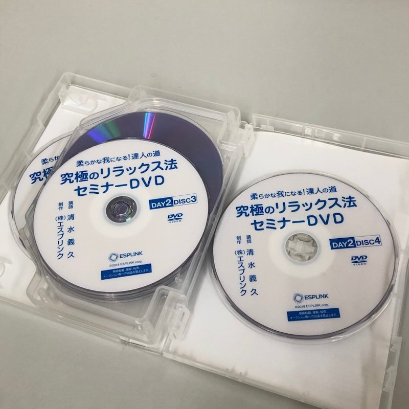 エスプリンク 清水義久 究極のリラックス法 セミナー DVD 8枚組 テキスト付き 240405RM450157の画像9