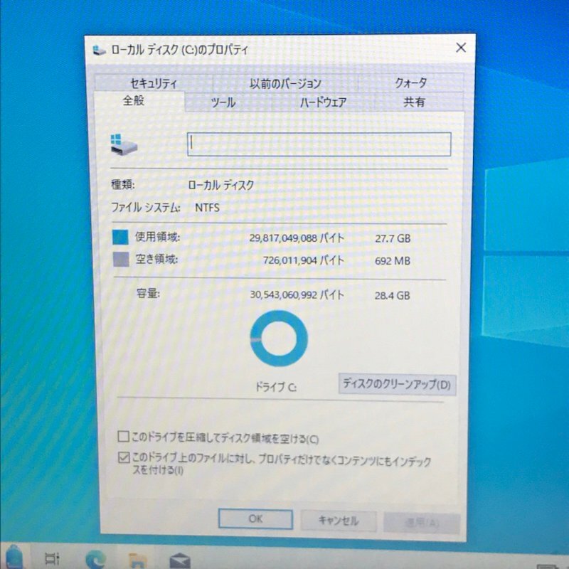 HP TPN-Q166 Stream Notebook Windows 10 Coleron CPU N2840 2.16Ghz 2GB 32GB ノートパソコン 2015年製 240311RM500082の画像2