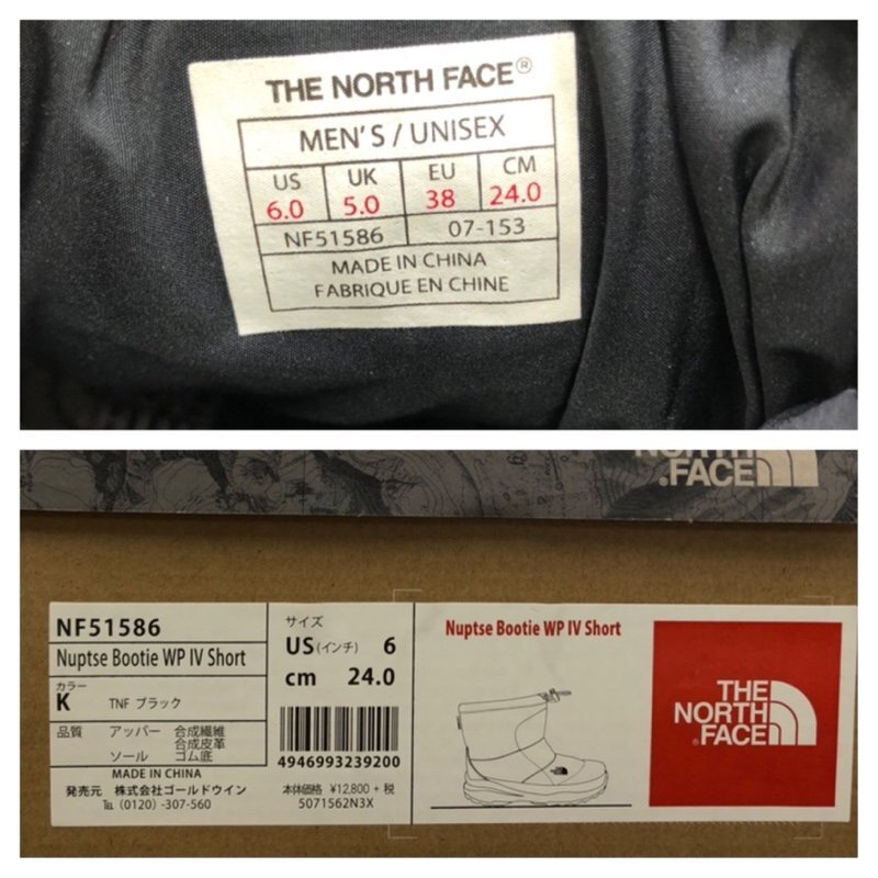 THE NORTH FACE ザ ノースフェイス ヌプシ ブーティ ショートブーツ ブラック NF51586 24㎝ 240402SK060069の画像9