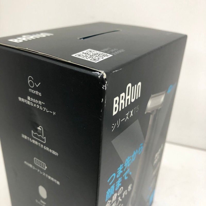 BRAUN ブラウン XT5300 電動シェーバー ボディ＆フェイス グルーマー 240329RM510372_画像9