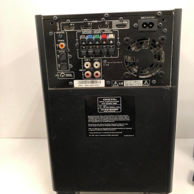 【ジャンク品】ONKYO オンキョー デジタル サラウンド システム スピーカーセット HTX-22HDX 240405SK320620の画像3