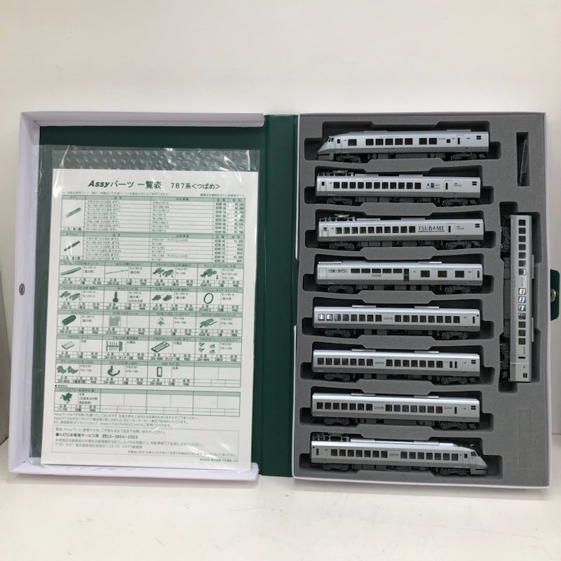 KATO 10-1615 787系 つばめ 9両 セット Nゲージ 鉄道 模型 動作未確認 240405SK120045_画像2