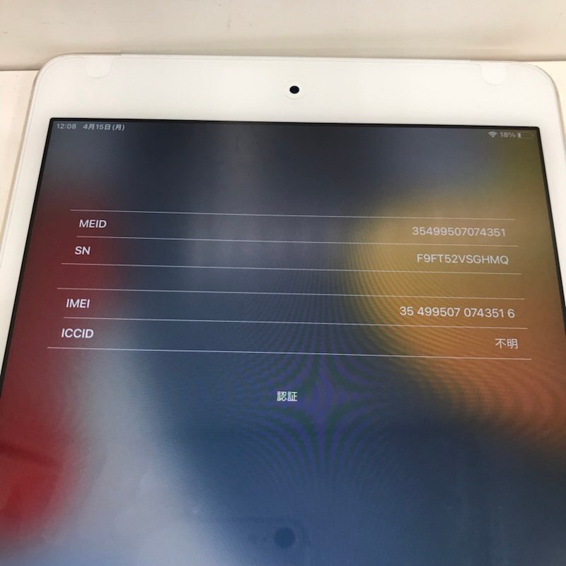 【ジャンク品】 Apple iPad mini 4 A1550 128GB 利用制限 docomo〇 ゴールド アクティベーションロックあり 240221SK360017_画像6