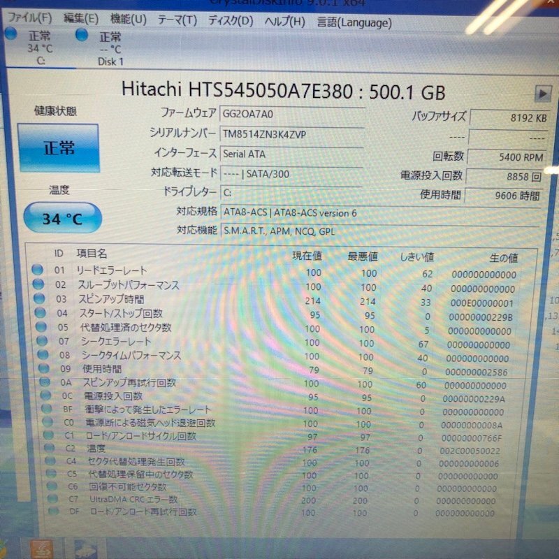 FUJITSU FMVU55KR Windows8 Core i3-3227U CPU 1.90GHz 4GB HDD 500GB SSD 24GB 13インチ レッド ノートパソコン 240319SK410006の画像6