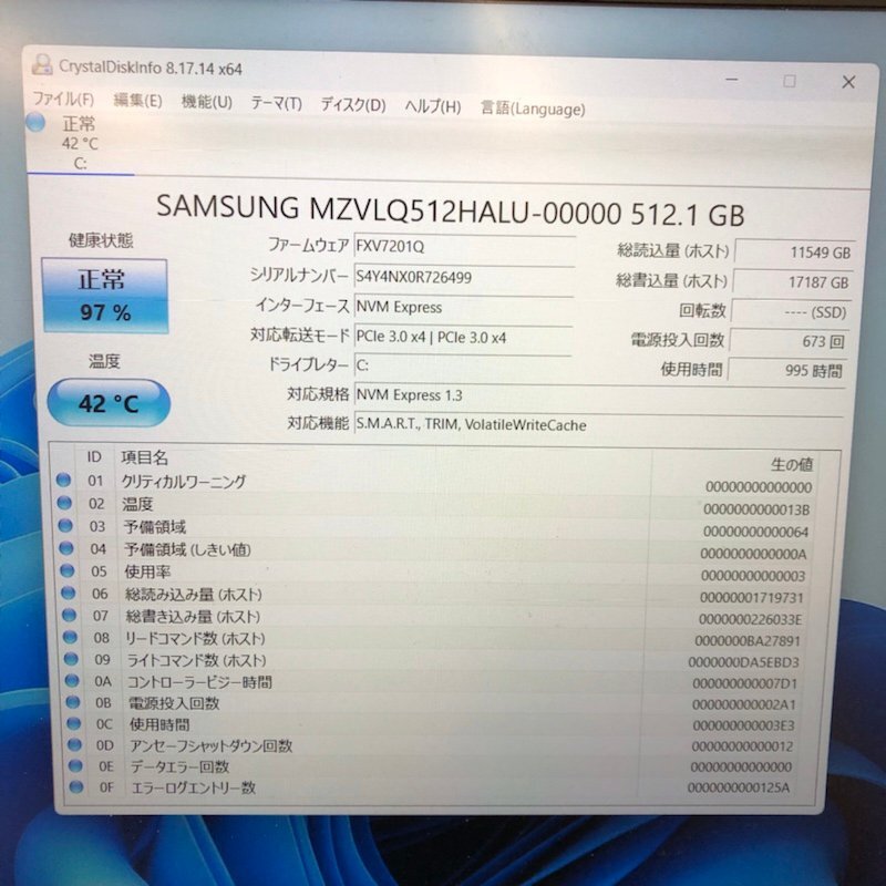 GALLERIA RL5C-G50 Windows11 Core i5 11400H 2.70GHz 16TB GeForce GTX1650 4GB SSD 512GB ゲーミングパソコン 240326SK320332の画像8